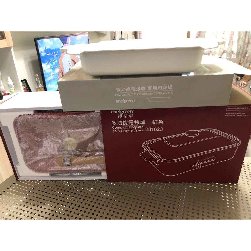 綠恩家enegreen日式多功能烹調電烤盤(經典紅)khp-770tr