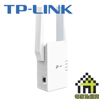 TP-LINK RE705X AX3000 Mesh WiFi 6 訊號延伸器【每家比】
