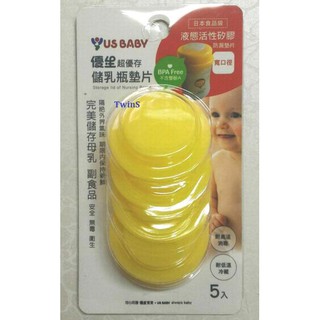 優生-超優存儲乳瓶墊片 寬口徑5入/標準口徑5入【日本食品級液態活性矽膠製造】