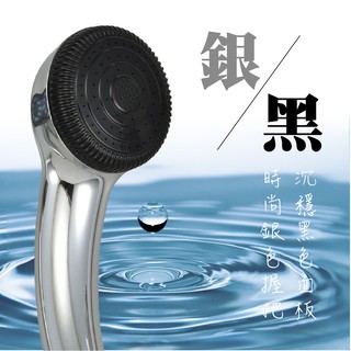 久統 CHIU TONG 單段簡單蓮蓬頭