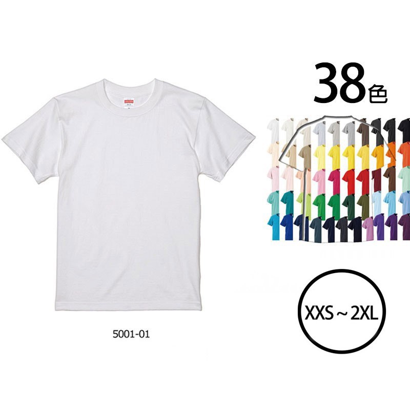 [情報] 日本 UA多色素T 特價$170/件 免運 