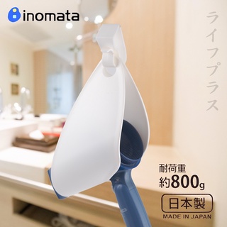 日本製Inomata吹風機收納掛架-1入組