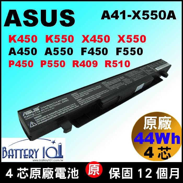 原廠 asus X552C X552CL X552E X552EA X552V X552VL A41-X550a 電池