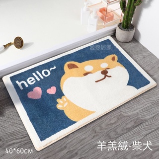 ［臺灣現貨］羊羔絨 地墊 柴犬地墊 花草植物地墊 吸水墊 防滑墊 浴室地墊 廚房地墊 臥室門墊