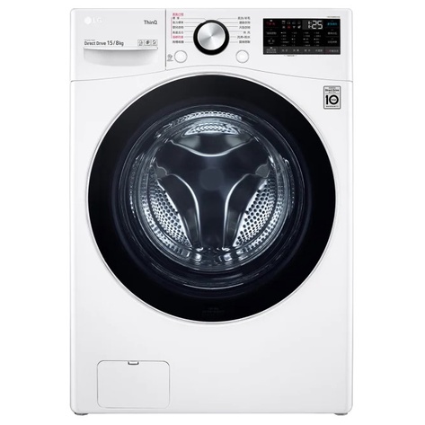 【LG/樂金】 15公斤滾筒洗衣機(蒸洗脫烘) 冰磁白 / WD-S15TBD ★附安裝定位