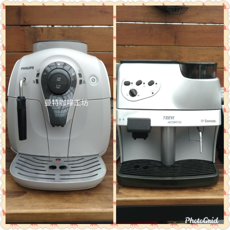 GAGGIA/Logic/銀貂咖啡機/SPIDEM Villa saeco TREV咖啡機保養維修