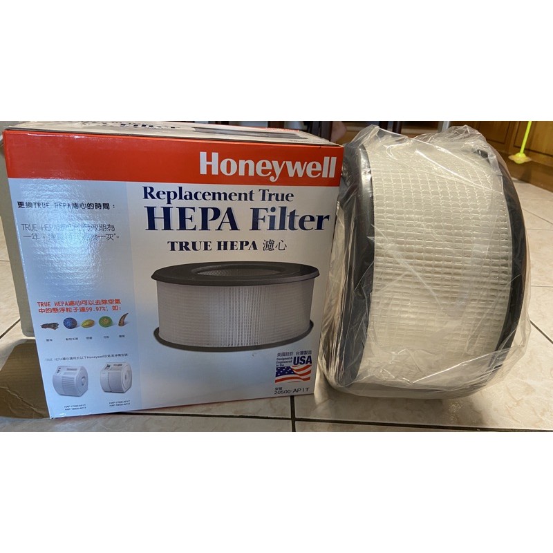 Honeywell HEPA Filter濾心型號20500-AP1T