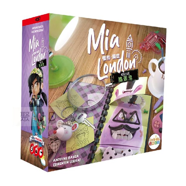 聚聚玩具【正版】Gokids 桌遊 兒童遊戲 - 000952 蜜雅蘭登 (中文版) Mia London