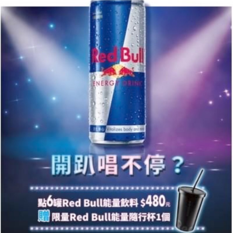Red Bull 紅牛隨行杯304不鏽鋼杯子霧黑杯冰霸杯水杯水壺杯子不鏽鋼杯400ml 不鏽鋼吸管 蝦皮購物