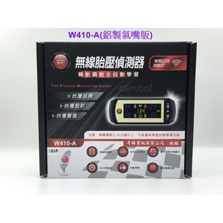 ORO TPMS W410-A鋁製氣嘴版 無線胎壓偵測器(自動定位)