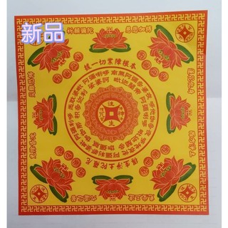 [昇泰金紙藝品]17.5×18.5cm極品 極樂世界蓮花紙