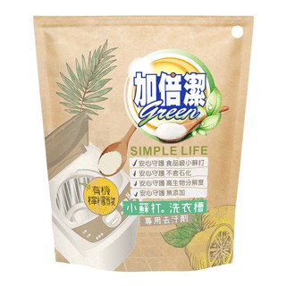 【加倍潔】檸檬酸+小蘇打洗衣槽專用去汙劑300g