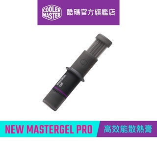 Cooler Master 酷碼 New MasterGel Pro 長效型散熱膏