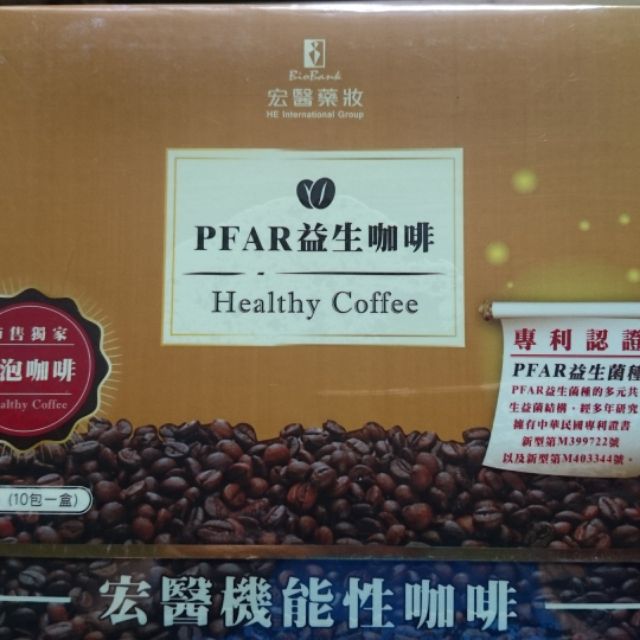 【南北貨柑仔店】【宏醫】PFAR益生咖啡 (10包/盒)，結合益生菌與黑咖啡。
