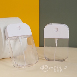 （現貨）50ml卡片噴霧瓶 便攜酒精噴壺瓶 矽膠套蘋果卡片噴瓶 迷你酒精瓶 消毒/香水噴瓶