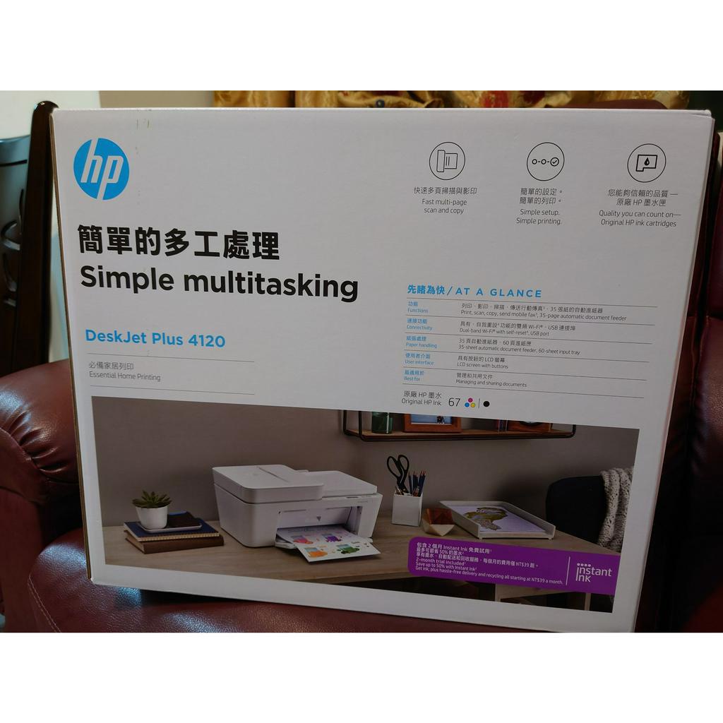 惠普 雲端 無線 多功能 事務機 HP DeskJet Plus 4120 全新