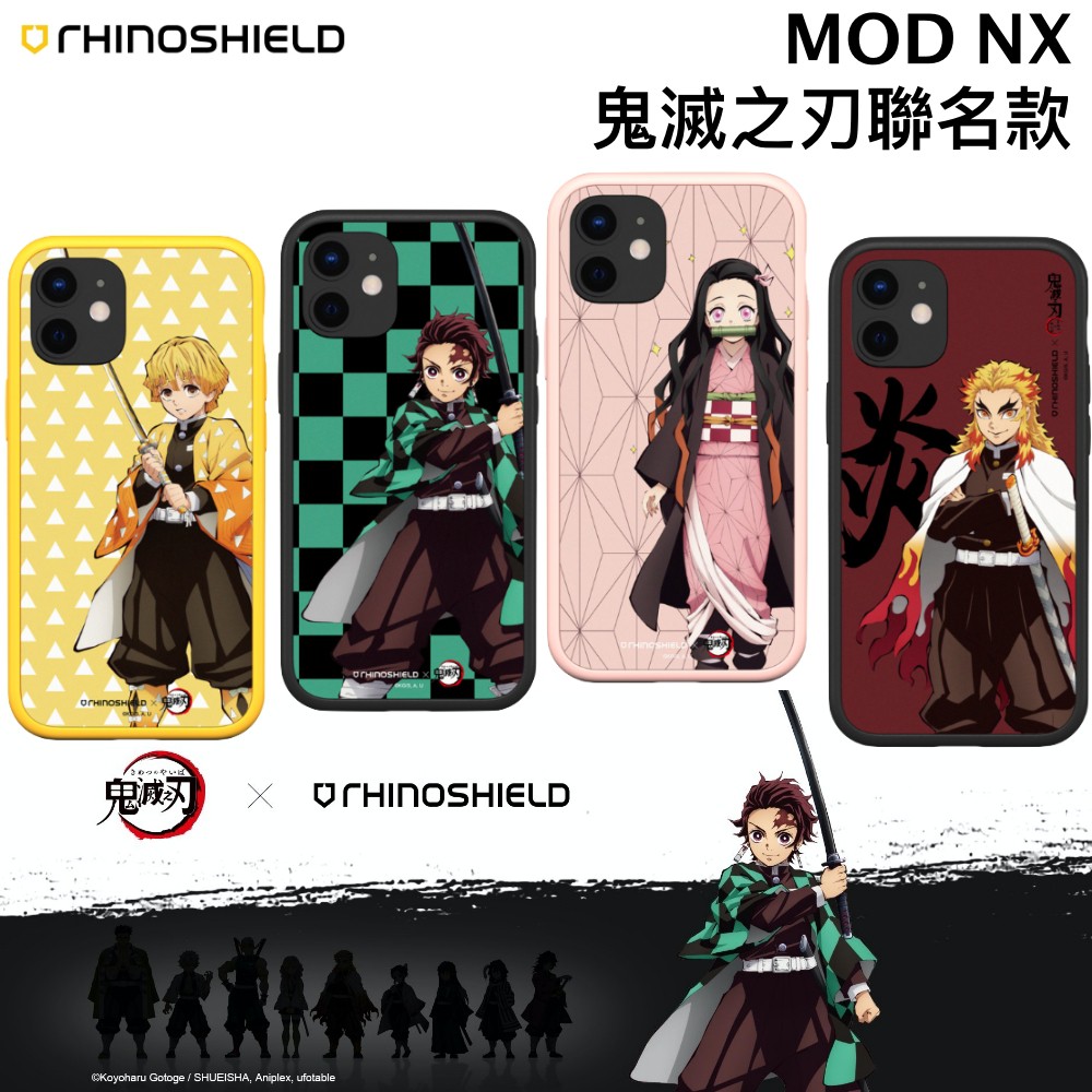 高仿錶買二送一 鬼滅之刃 Iphone12 Iphone11 Iphone Xs Iphone Xr蘋果手機殼 鋼化玻璃 I Position 優惠推薦 21年10月 蝦皮購物台灣