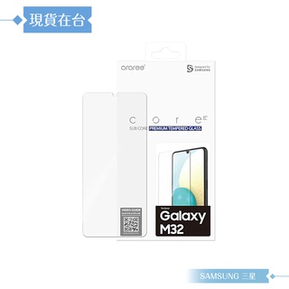 Samsung三星 原廠Galaxy M32 KDLab 9H 鋼化玻璃螢幕保護貼