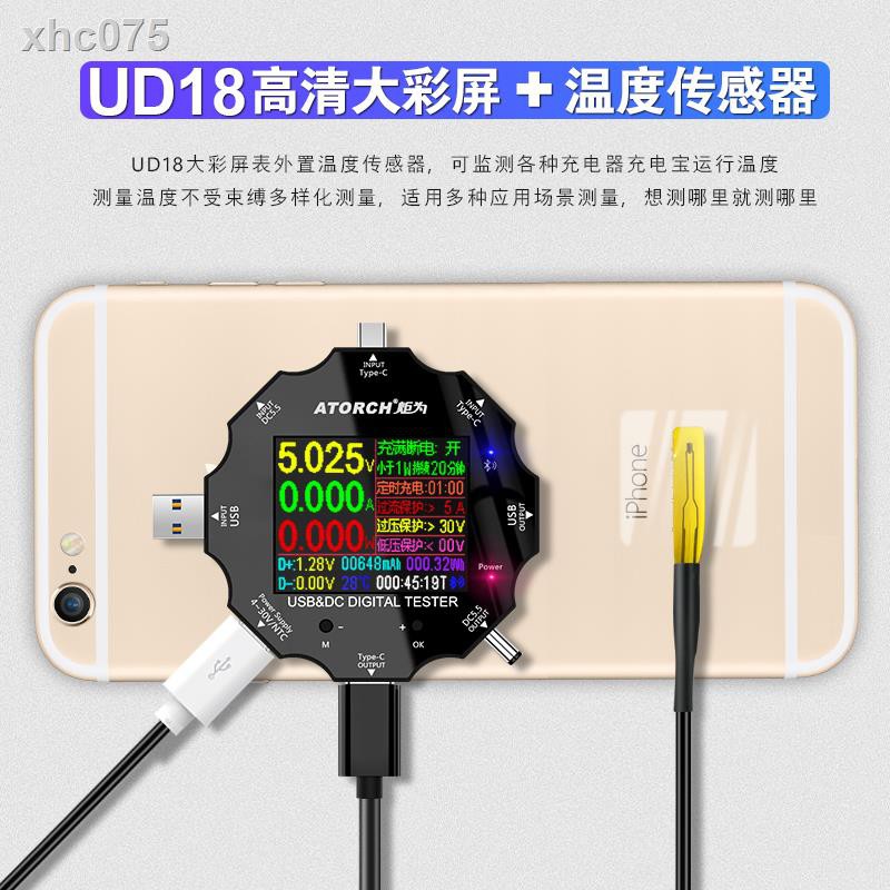 現貨 測量工具▽✽₪炬為UD18直流DC測試儀USB電壓表電流表檢測儀Type-c PD快充功率計