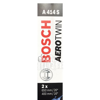 ◀揪實在▶(可刷卡)BOSCH A414S 26吋/16吋 軟骨式雨刷