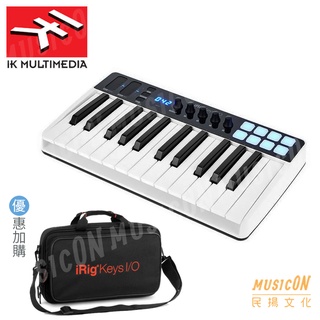 【民揚樂器】MIDI鍵盤控制器 iRig Keys I/O 25 主控鍵盤 多合一音樂工作站