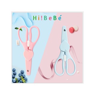 【Hibebe】嬰兒不鏽鋼食物剪(附收納盒)-粉