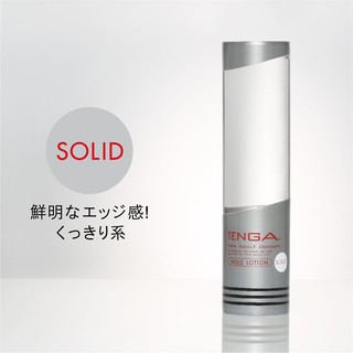 日本TENGA【台灣現貨】 潤滑液 170ml 中濃度 柔順觸感系 銀款 中尺寸 好攜帶 打手槍 自慰