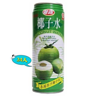 【雅露】 椰子水 易開罐520ml每瓶42元