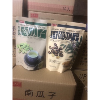 盛香珍 香瓜子 甘草瓜子 綠茶瓜子 醬油瓜子 南瓜子 150公克