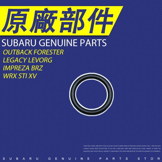 806922120 SUBARU Forester Legacy Impreza WRX STI機油加註管O型圈