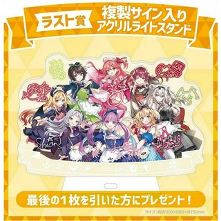 一番賞 最後賞 壓克力立牌燈 Hololive 湊阿庫婭 紫咲詩音 癒月巧可 大空昴 櫻巫女 寶鐘瑪琳獅白牡丹尾丸波爾卡