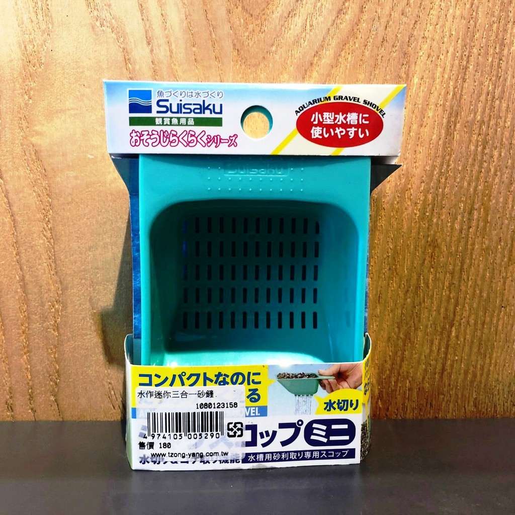 Suisaku 水作迷你三合一砂鏟f 5290 友魚屋水族 蝦皮購物
