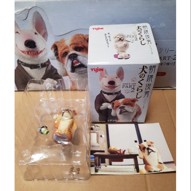 YUJIN 朝隈俊男 犬之生活2 盒玩 單賣 鬥牛犬 正版全新