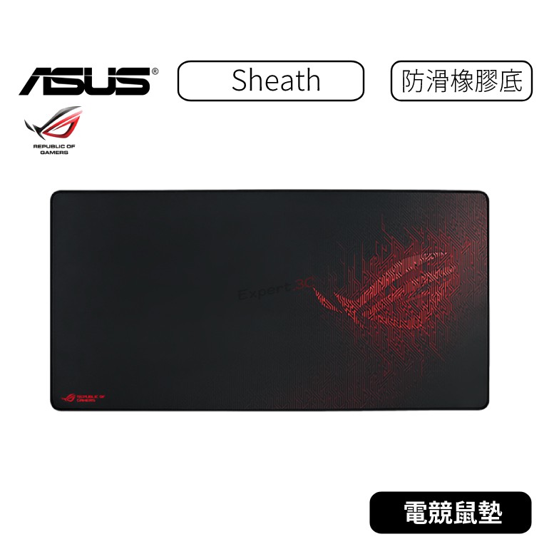 【原廠公司貨】華碩 ASUS ROG SHEATH 專業 電競 鼠墊 900x440x3mm 華碩 滑鼠墊 防滑