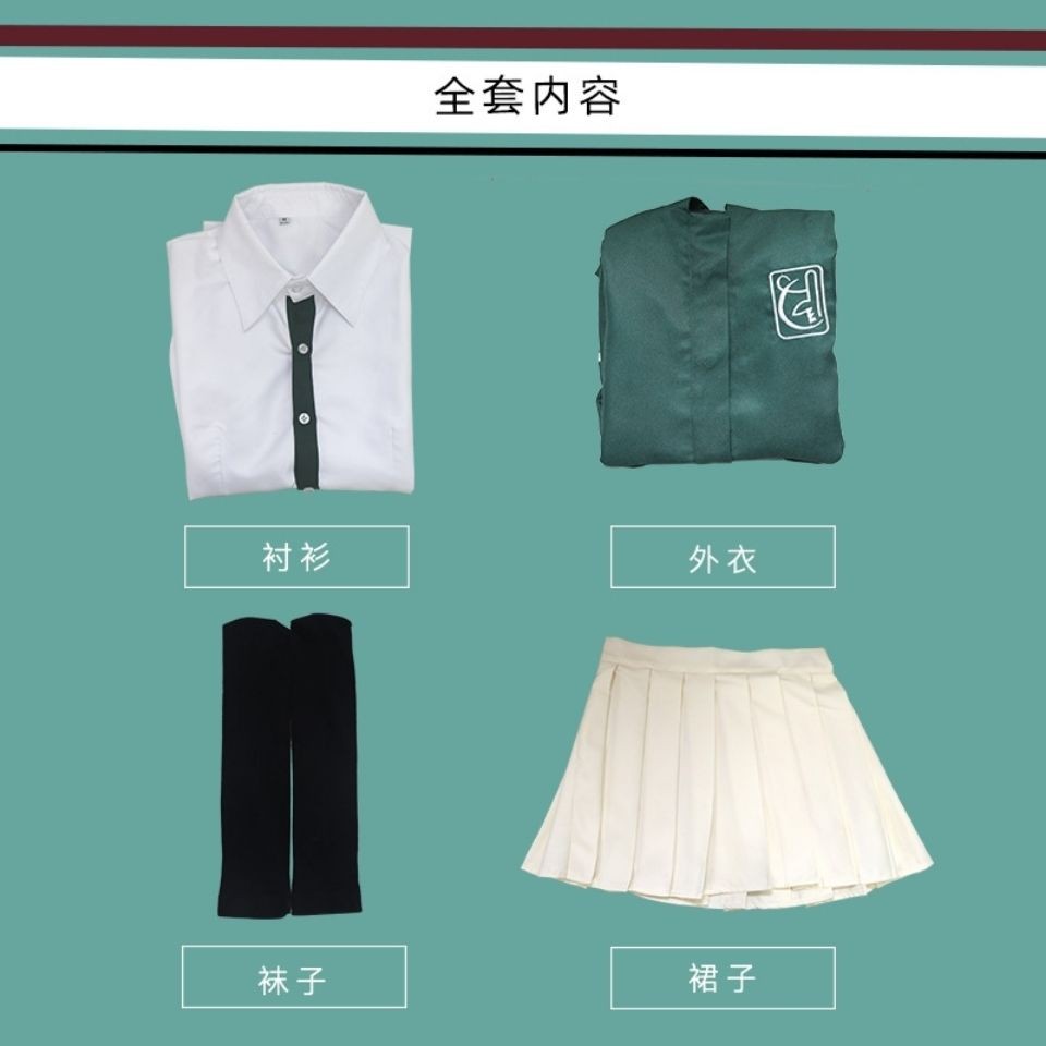 Cos服装男女 彈丸論破2絕望學園七海千秋cosplay服裝動漫日常c服套裝女現貨 蝦皮購物
