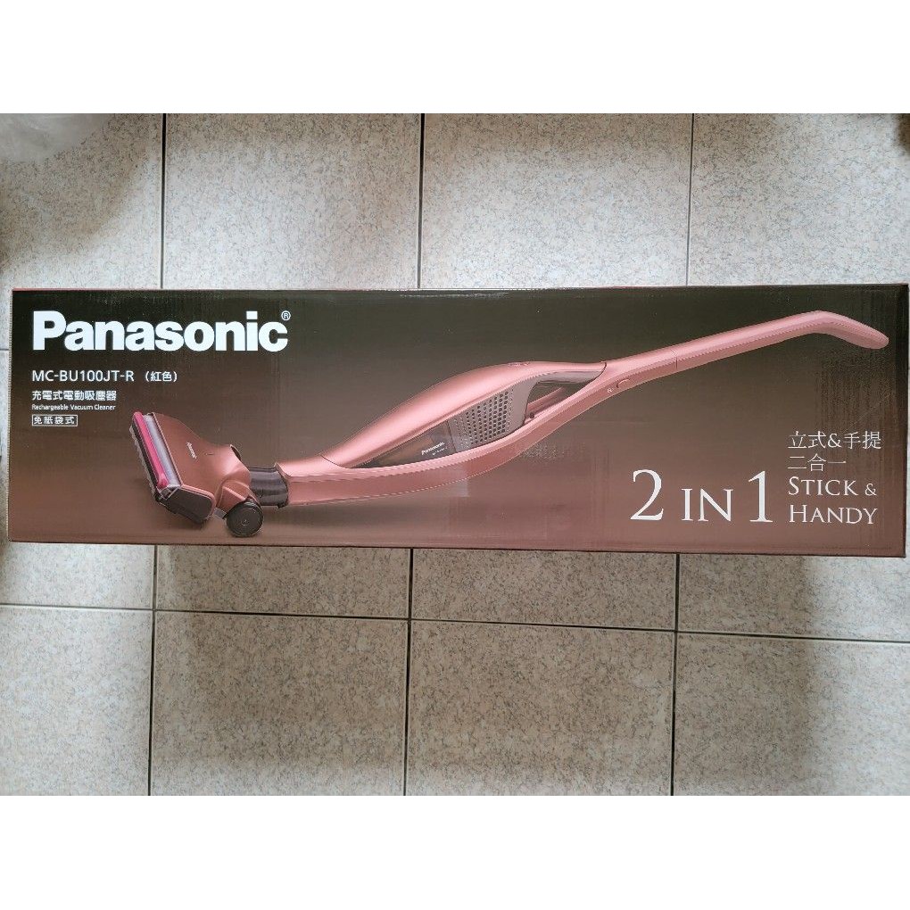高雄現貨-Panasonic國際牌 2in1無線手持式吸塵器MC-BU100JT-R可面交