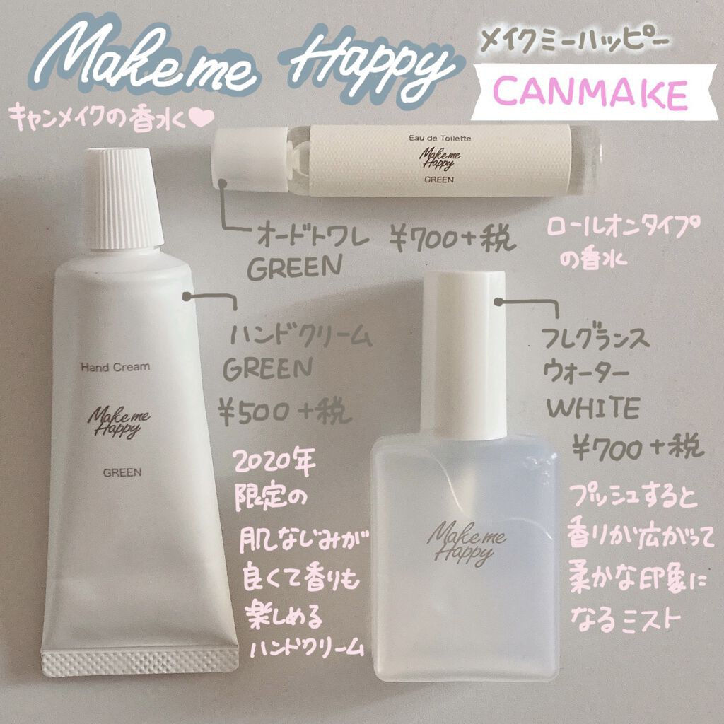 美喵日本正品 純淨寶寶香 Canmake 好心情系列香水護手霜寶寶香肥皂香髮香噴霧香水乳液 蝦皮購物