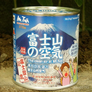 日本富士山登山紀念品 富士山的空氣罐頭 工藝品家居擺件網紅同款 7Q8l