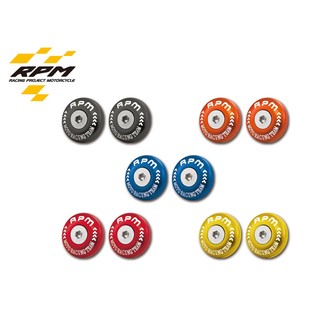 RPM 車牌改裝螺絲 車牌螺絲 牌照螺絲 車牌裝飾 RS 超5 奔騰G5 GP 雷霆 GR GT BWS 勁戰