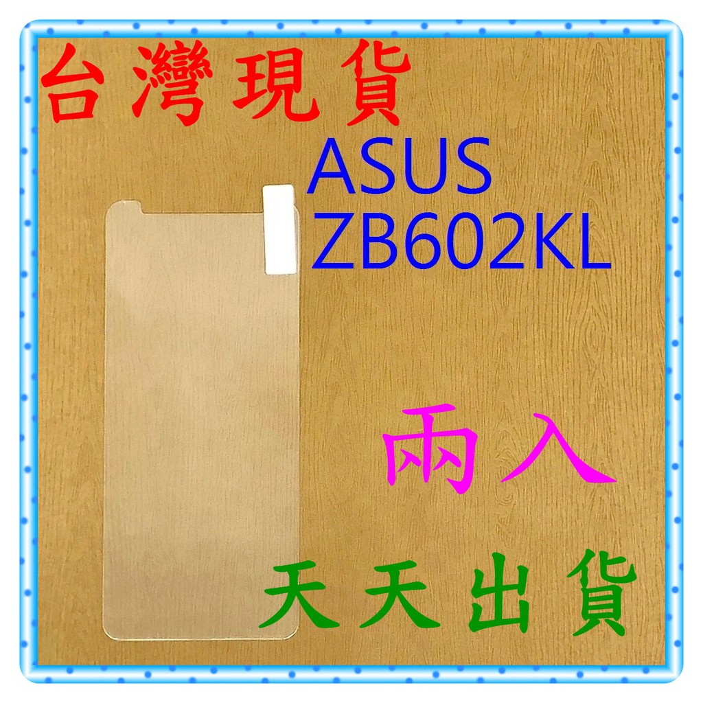【快速出貨】ASUS ZenFone Max Pro M1 ZB602KL 亮面 9H 鋼化 玻璃保貼 保護貼 玻璃貼