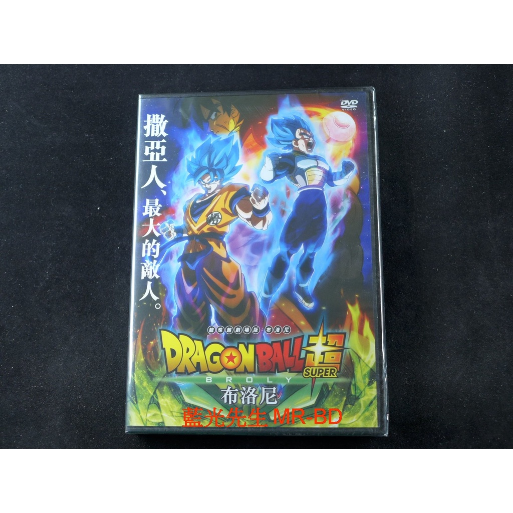 [藍光先生DVD] 七龍珠超：布羅利 Dragon Ball Super : Broly