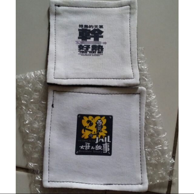 綠島 紀念小物 紀念品 杯墊 單入販售