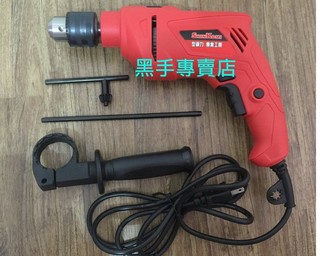 老池工具 附發票 日本技術台灣設計 型鋼力 SHINKOMI SK8241 650W 四分震動電鑽 4分電鑽 四分電鑽