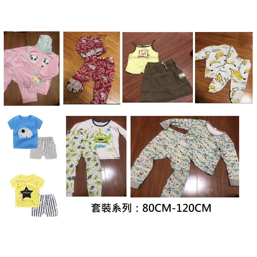 【童裝】全新 嬰幼兒套裝 幼兒衣服套裝 兒童保暖睡衣 兒童套裝 兒童衣服 三眼怪