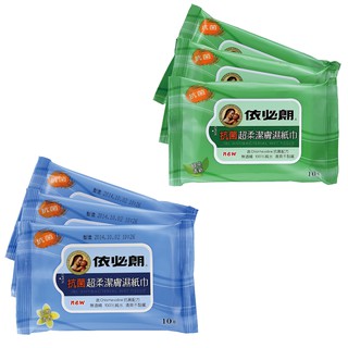 【蝦皮直營特選】依必朗 抗菌潔膚濕紙巾 10抽X3包 綠茶清新/淡雅清香