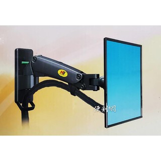 NB 17吋-27吋氣壓式液晶電視螢幕架 壁掛架 F12O VESA孔距:75×75-100×100mm-【便利網】
