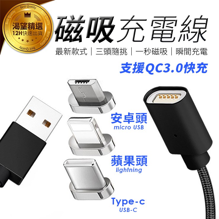 心得 磁吸式充電器還蠻好用的 看板ios Ptt數位生活區