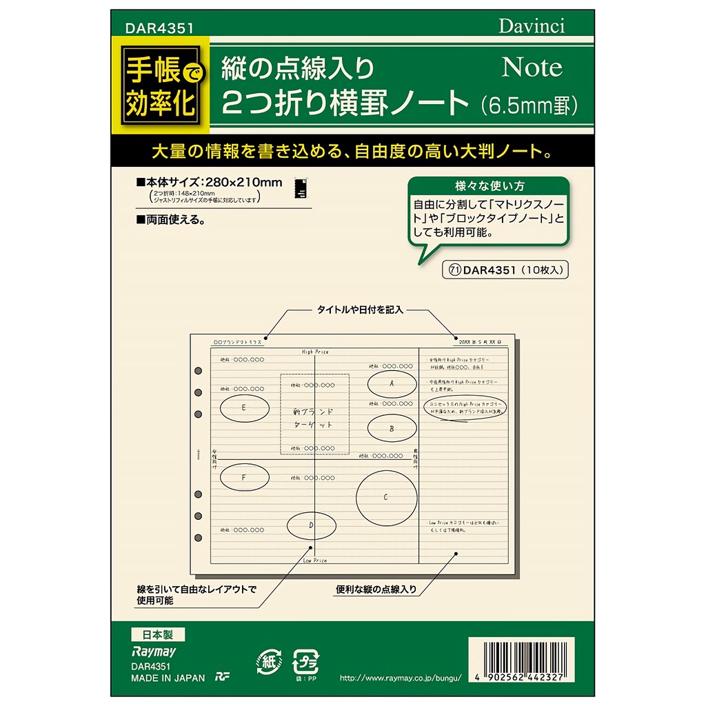 方眼紙5mm的價格推薦 21年7月 比價比個夠biggo