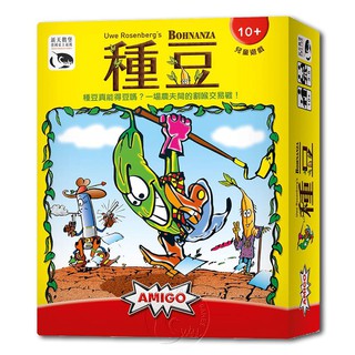【新天鵝堡桌遊】種豆 Bohnanza-中文版