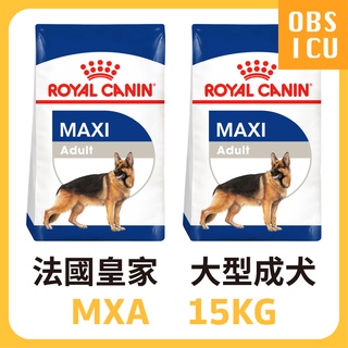 🐕下殺🐕 皇家 MXA / GR26 大型成犬 15KG / 15公斤 犬糧 狗飼料 大型犬